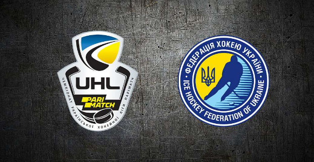 ФХУ и УХЛ достигли соглашения о совместном проведении чемпионата Украины