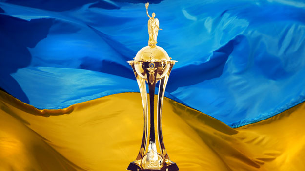 Определился последний участник 1/8 финала розыгрыша Кубка Украины по футболу