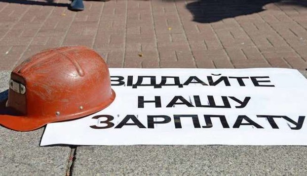 На зарплаты шахтерам в Украине выделили 1,4 млрд гривен