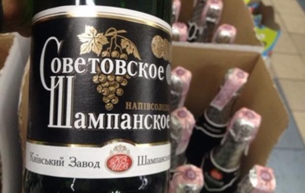 Игристое вино со вкусом декоммунизации будут разливать в Киеве