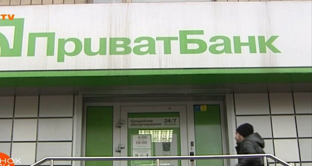 В ПриватБанке объяснили, почему не все украинцы получили 6 500 грн