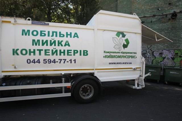 В Киеве появилась машина, которая моет мусорные баки