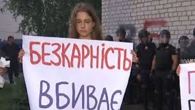 В Переяславе во время акции в полицейских бросали петарды и игрушки 