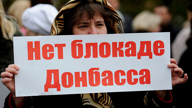 В Краматорске стартовал митинг против торговой блокады Донбасса