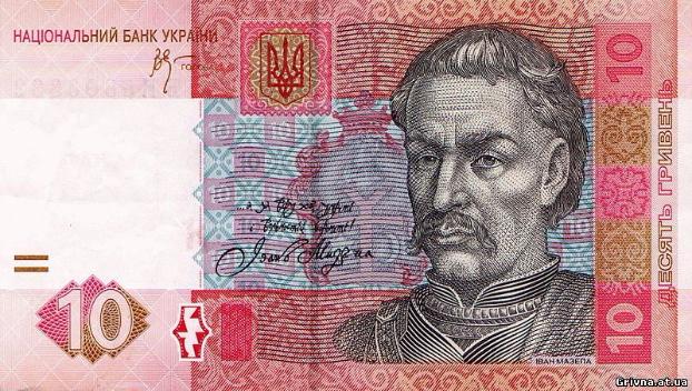 Нацбанк в 2016 году введет в обращение новые 10 и 20 гривень 
