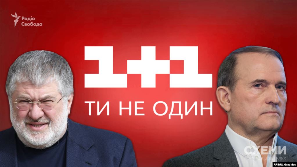 Лидер ОПЗЖ задекларировал долю в телеканалах «1+1» и «2+2»