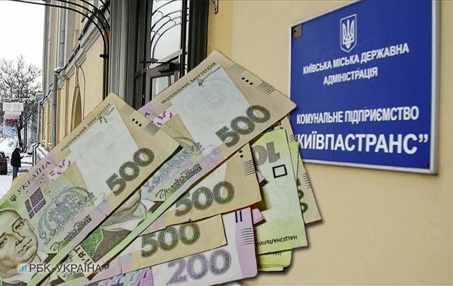 Руководителя подразделения «Киевпастранс» будут судить за взятку