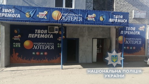В Краматорске полиция провела обыски в двух игровых заведениях