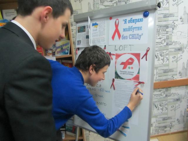 Будущее без СПИДа выбрали подростки из Краматорска