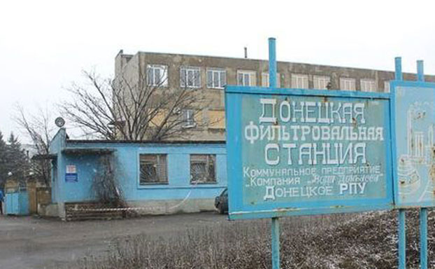 Донецкая фильтровальная станция опять «страдает» от обстрелов