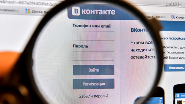 Яндекс, Одноклассники, ВКонтакте: сколько украинцев посещают запрещенные сайты