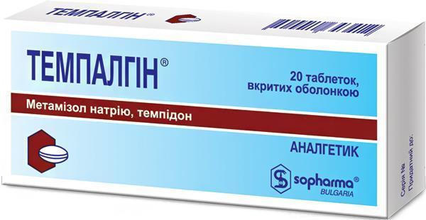 В Украине запретили ещё одно лекарство