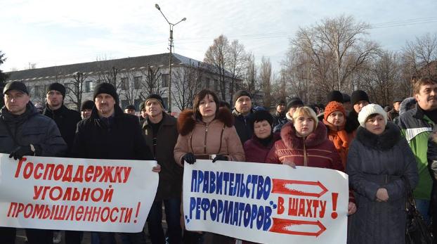 Горняки «Красноармейскугля» провели предупредительную забастовку