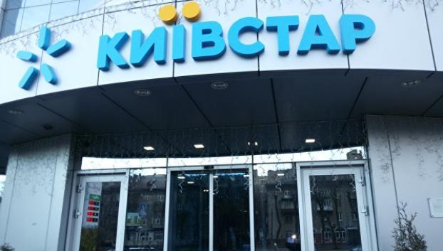 В офис «Киевстара» нагрянули с обысками