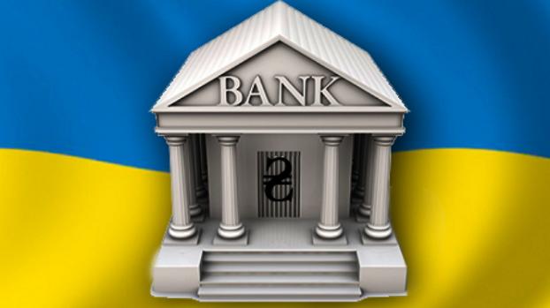 Восстановления кредитования бизнеса ожидают украинские банки