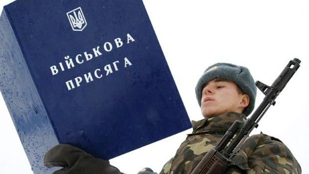 Как будут призывать офицеров запаса в Украине