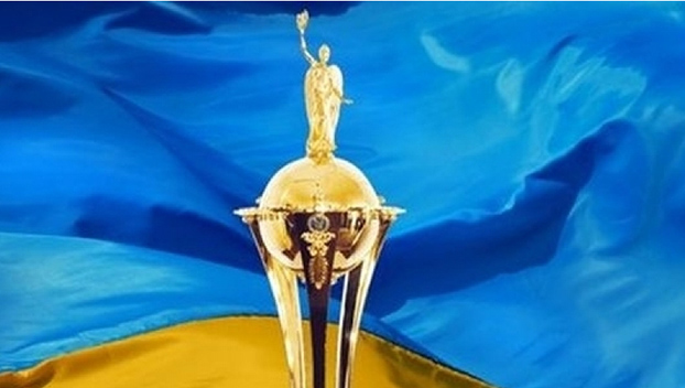 Розыгрыш Кубка Украины по футбол: Позади второй предварительный раунд