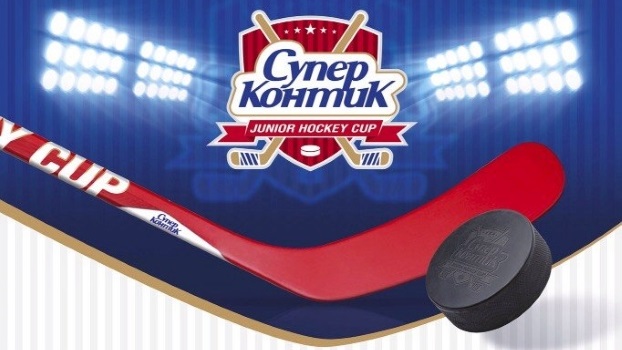 ХК «Донбасс» проведет второй Всеукраинский турнир среди детских хоккейных команд