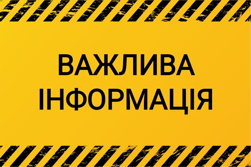 Аварийная ситуация в Константиновке: Произошла разгерметизация газопровода и утечка газа