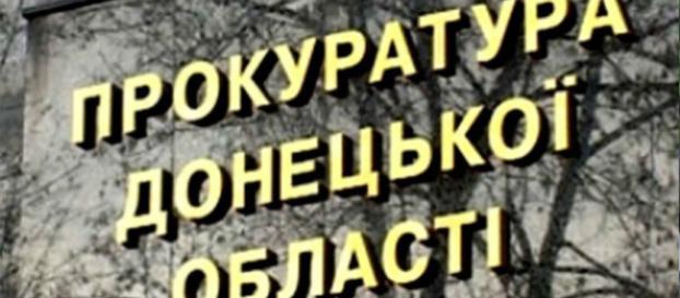 Главный бухгалтер Управления Гоструда в Донецкой области осуждена на 8,5 лет тюрьмы