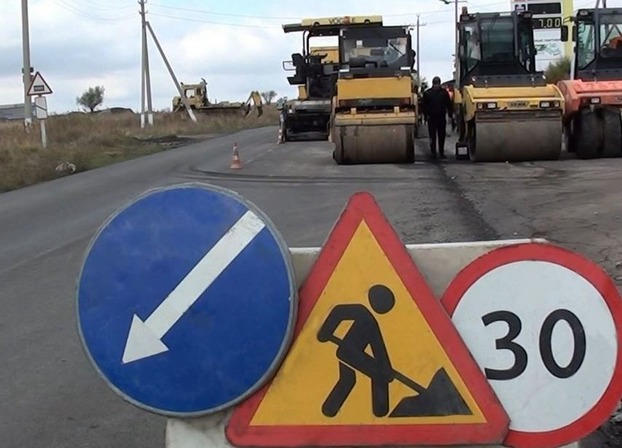 Стала известна стоимость проекта капремонта дорог в Дружковке