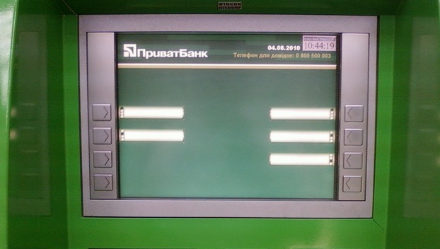 НБУ предоставил данные о количестве неработающих банкоматов 