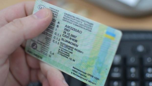 Украинцы в Польше могут обменять украинское водительское удостоверение за день