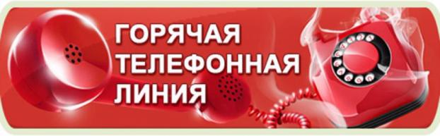 Горячая линия: Зам.начальника ГУНП в Донецкой области ответит на вопросы жителей региона