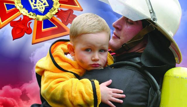 Сегодня спасатели Донецкой области отмечают свой профессиональный праздник