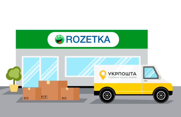 Укрпочта начала сотрудничество с интернет-магазином Rozetka 