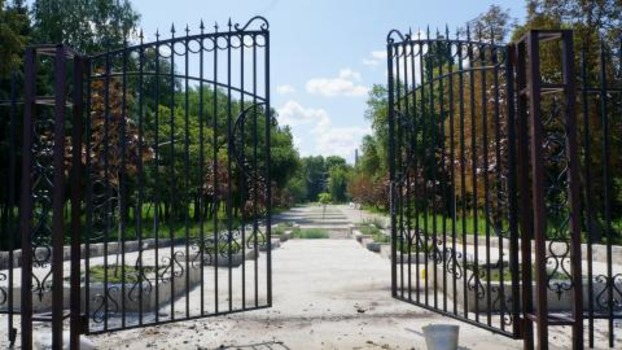 Конкурс на реконструкцию парка объявлен в Дружковке