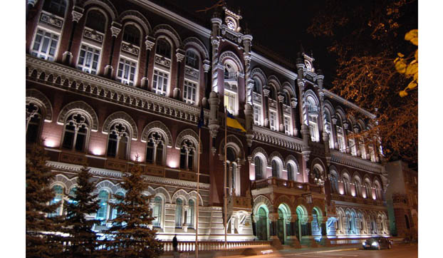 НБУ назвал условие ослабления санкций против российских госбанков