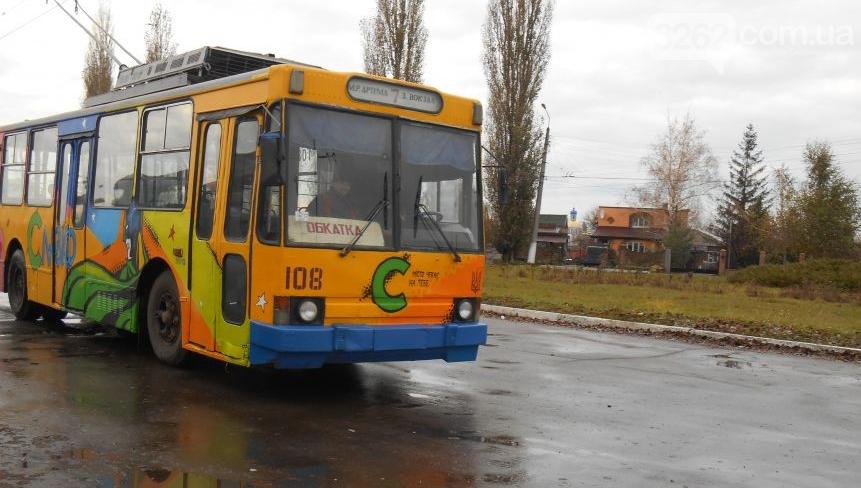 В Славянске повысили стоимость проезда в общественном транспорте