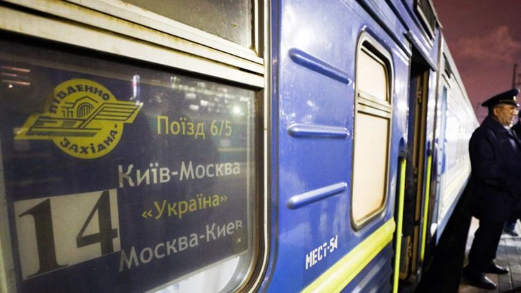 За украинцами в Москву отправят поезд