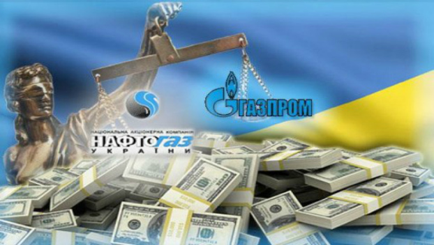 Если в Стокгольме поддержат Украину, то «Газпром» обяжут выплатить 50 млрд долларов