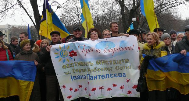 В Краматорске возле памятника Кобзарю торжественно отметили День Достоинства и Свободы