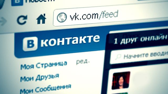 Правда ли, что за использование VPN будут штрафовать?