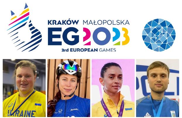 На III Європейських іграх Україну представлять спортсмени з Донеччини