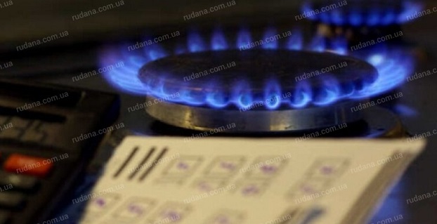 В Украине утверждены условия годового контракта на газ с 1 мая