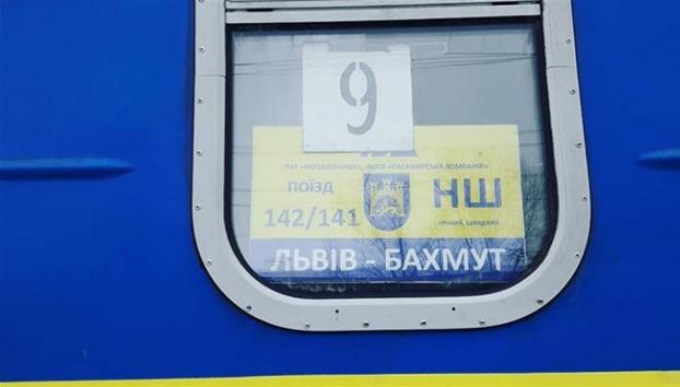 Поезд «Бахмут-Львов» вошел в топ-3 поездов по количеству остановок