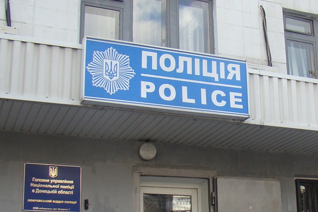Полицейские Покровска отчитались об оперативной обстановке на прошедших выходных