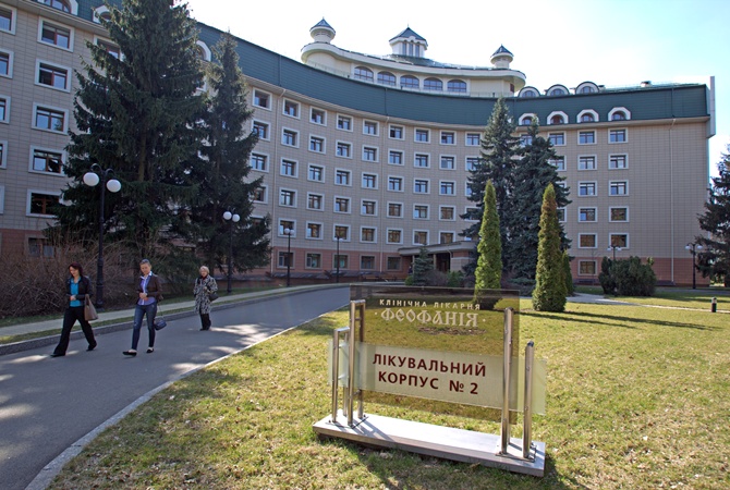 Зеленский подписал указ о доступности для украинцев лечения в «Феофании»