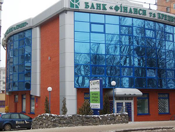 Возобновили выплаты вкладчикам банка «Финансы и кредит» 