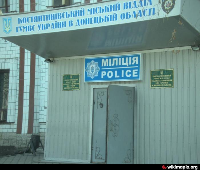 Что скрывается за высоким забором Константиновского отделения полиции?
