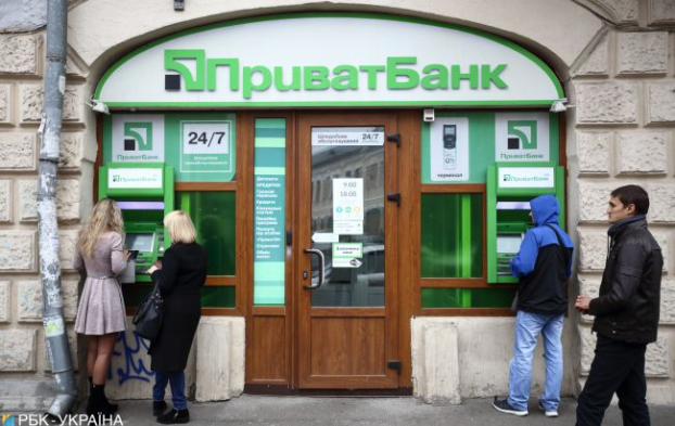 Суд признал незаконной национализацию Приватбанка