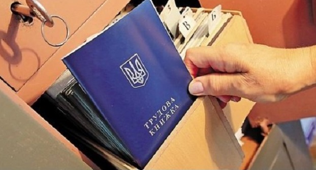 Какие периоды учебы в вузах в Украине засчитываются в страховой стаж