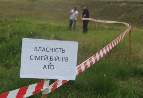 Краматорск: депутатов просят выделить землю для участников АТО