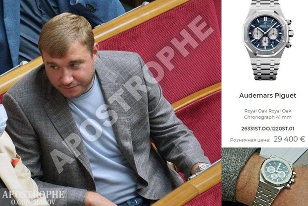 Нет в декларации: Депутат от ОПЗЖ пришел на заседание Рады в часах почти за миллион гривен