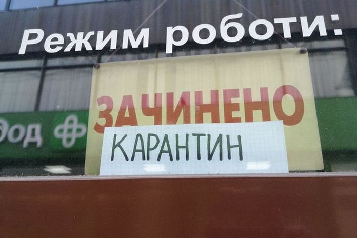 Почти 40% предпринимателей приостановили свой бизнес на Донбассе из-за карантина
