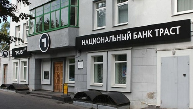 Банк «Траст» в Украине будет ликвидирован
